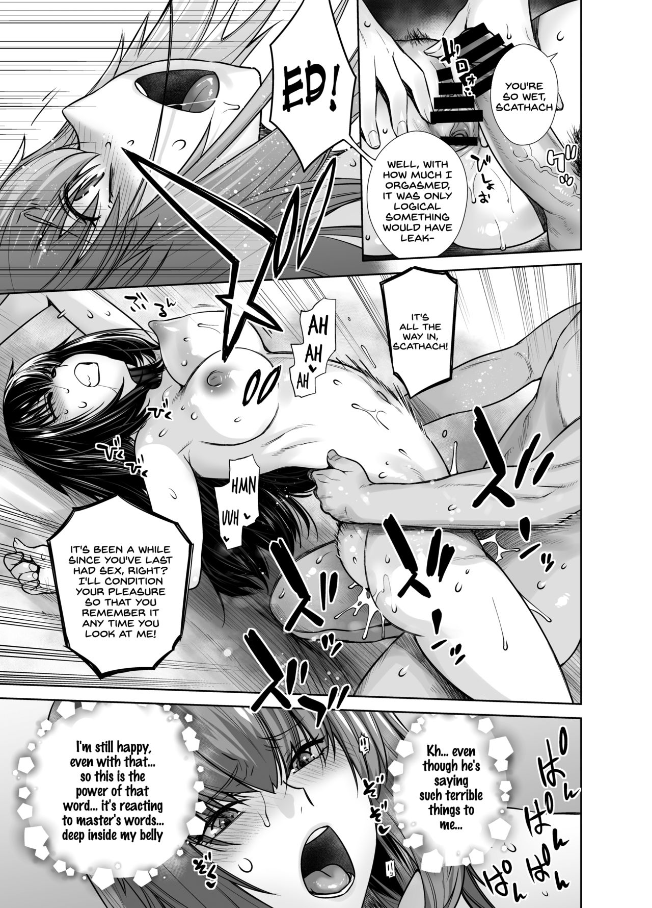 HEAVEN’S DRIVE 8 - Page 15