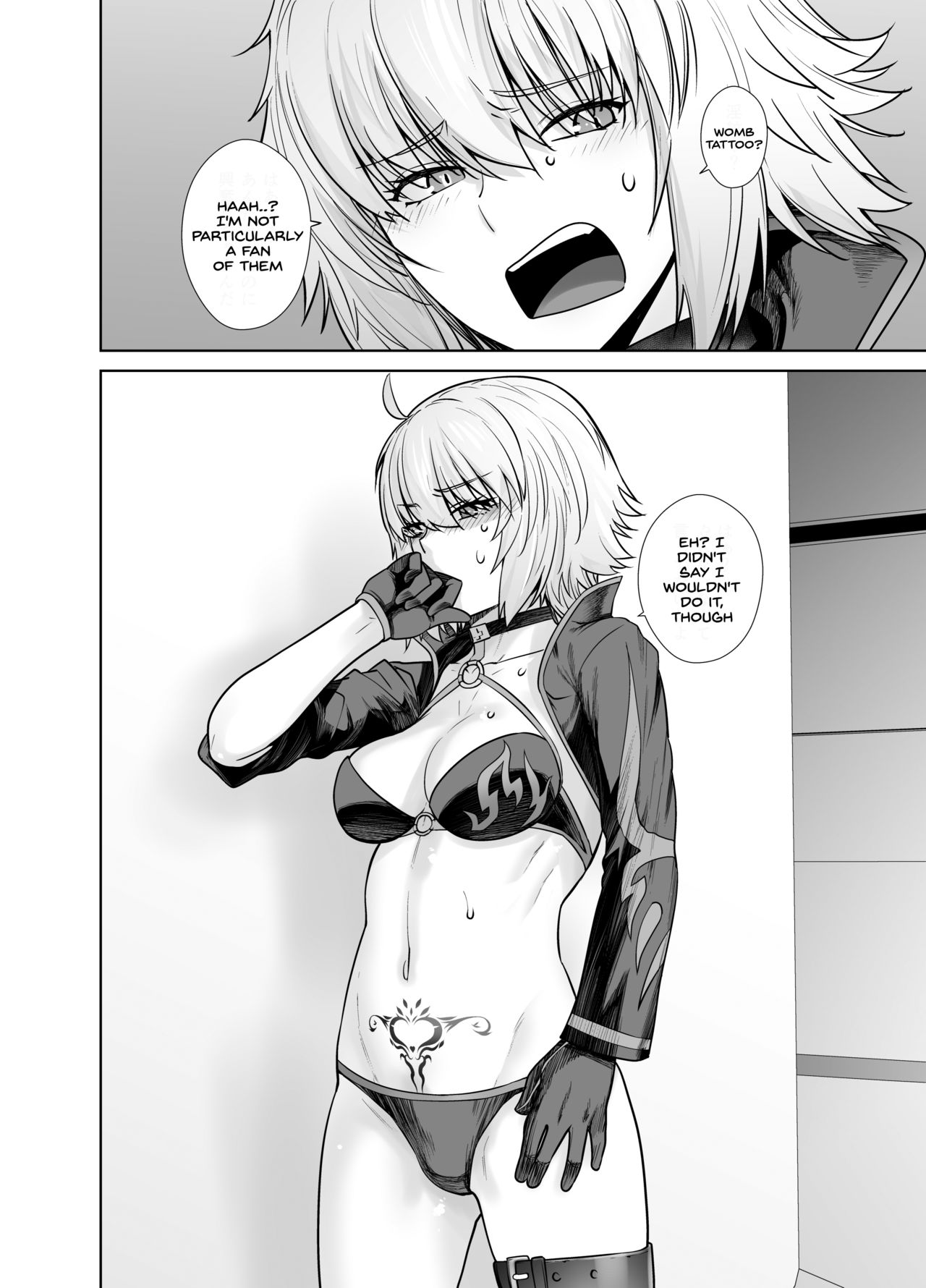 HEAVEN’S DRIVE 8 - Page 26