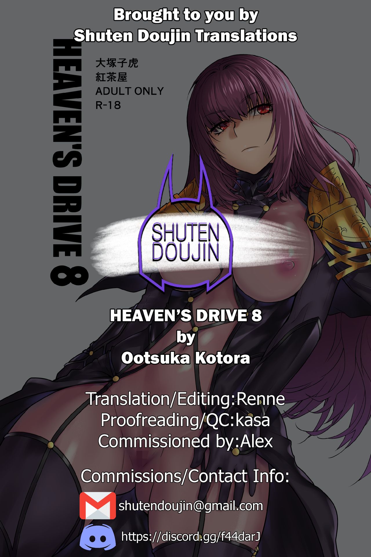 HEAVEN’S DRIVE 8 - Page 32