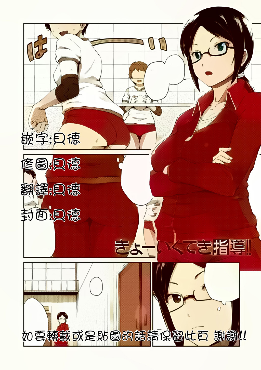 Ch.1-5 - Page 146