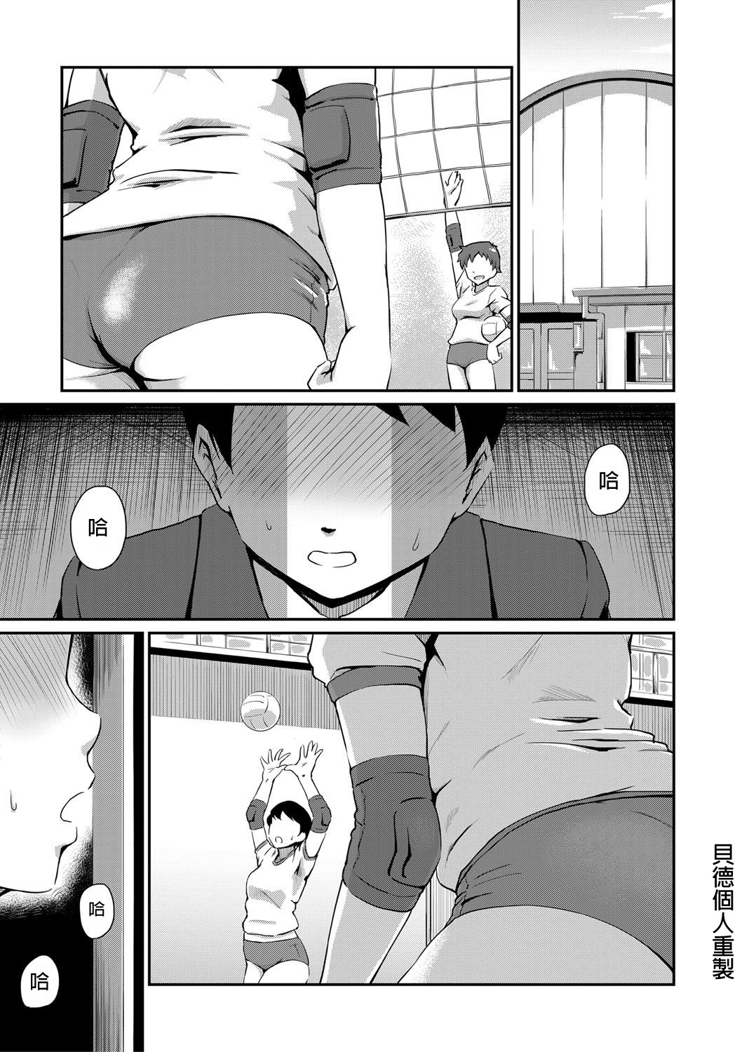 Ch.1-5 - Page 148