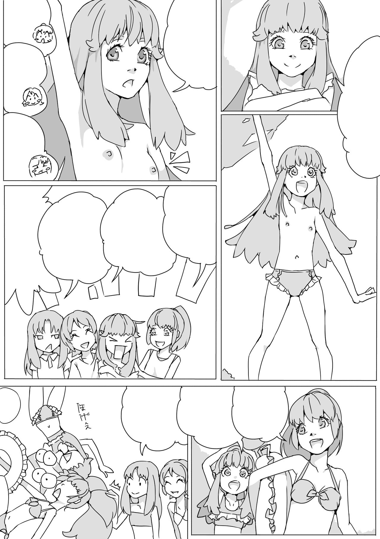 Untitled Precure Doujinshi - Page 18