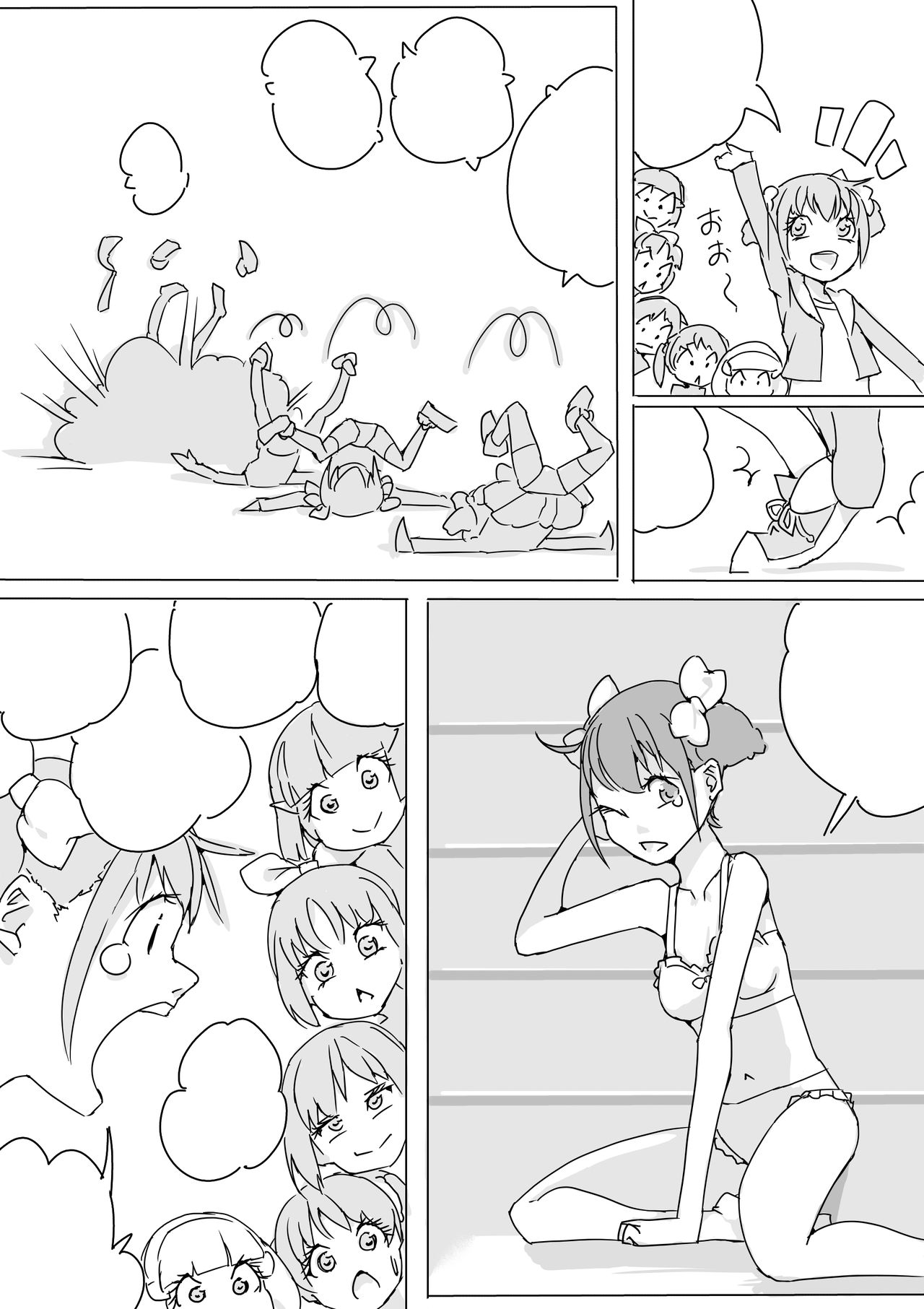 Sumapuri + alpha - Page 12