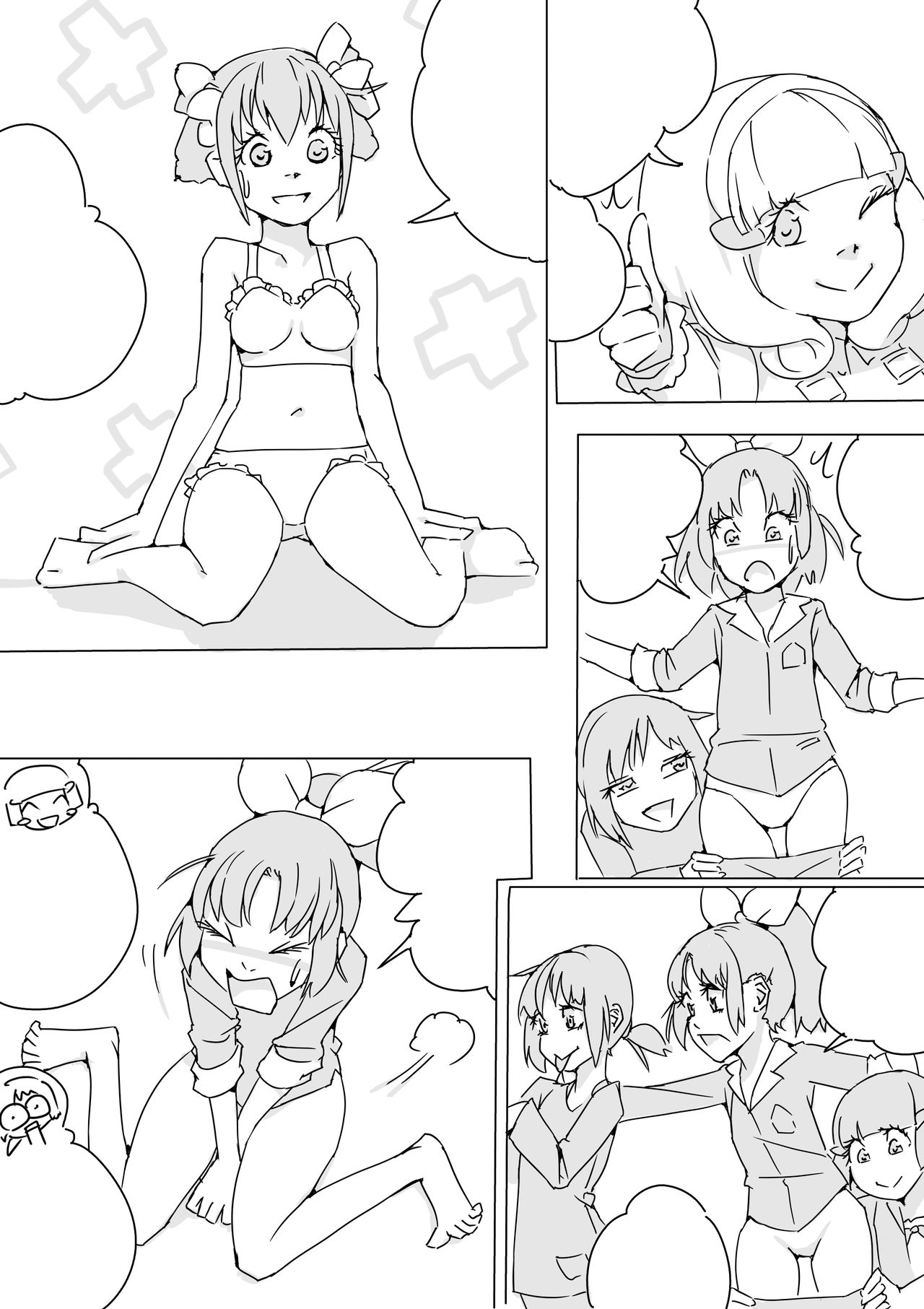 Sumapuri + alpha - Page 13