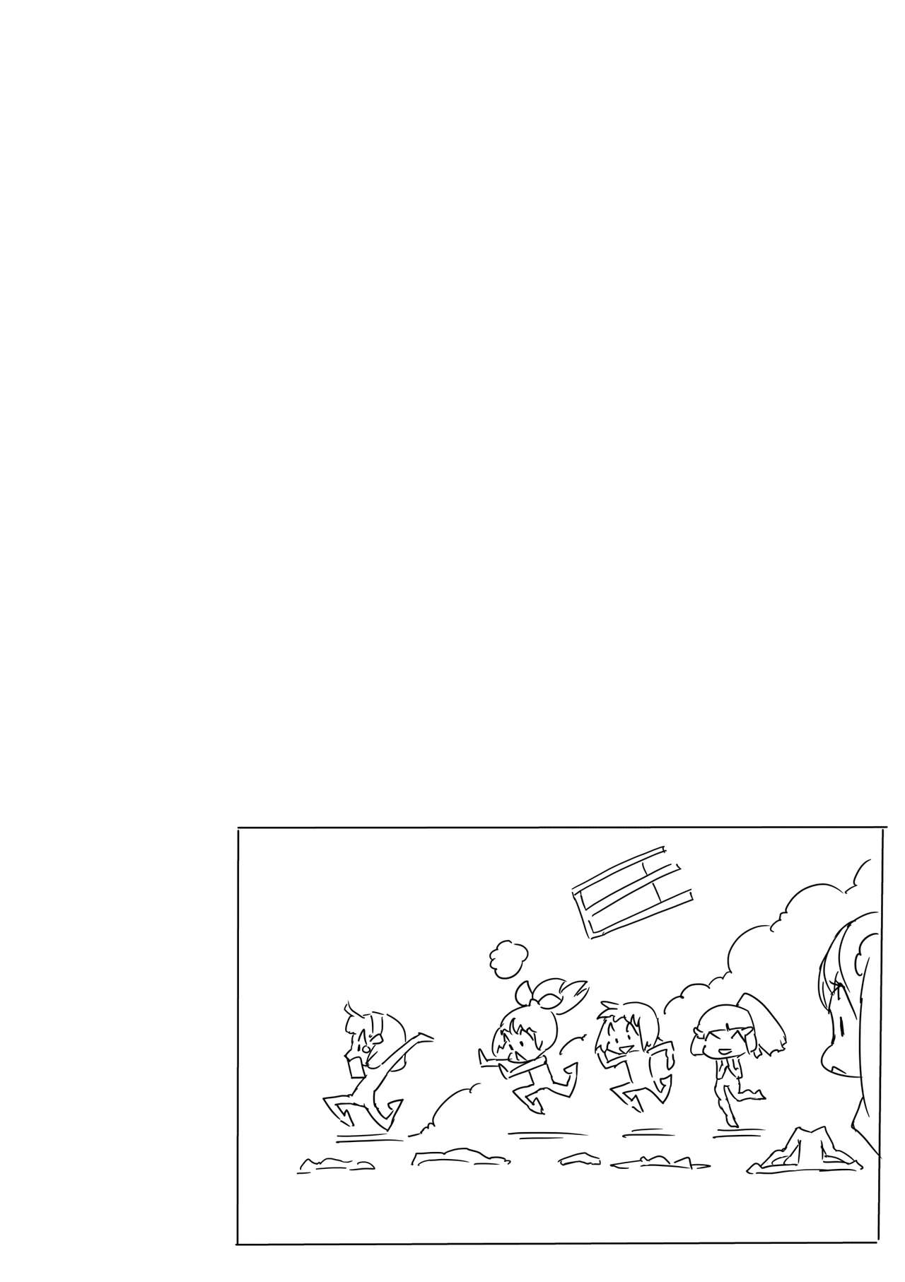 Sumapuri + alpha - Page 9