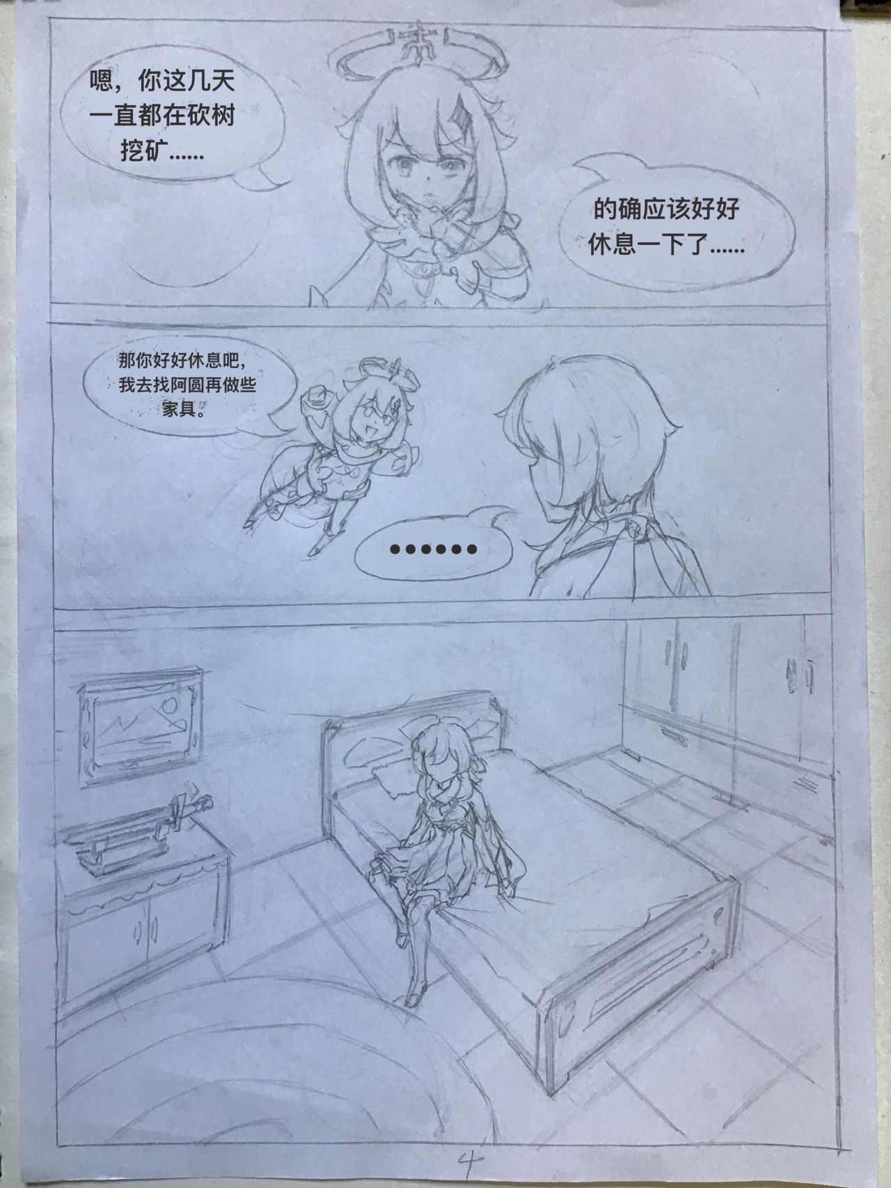 Preview page 5