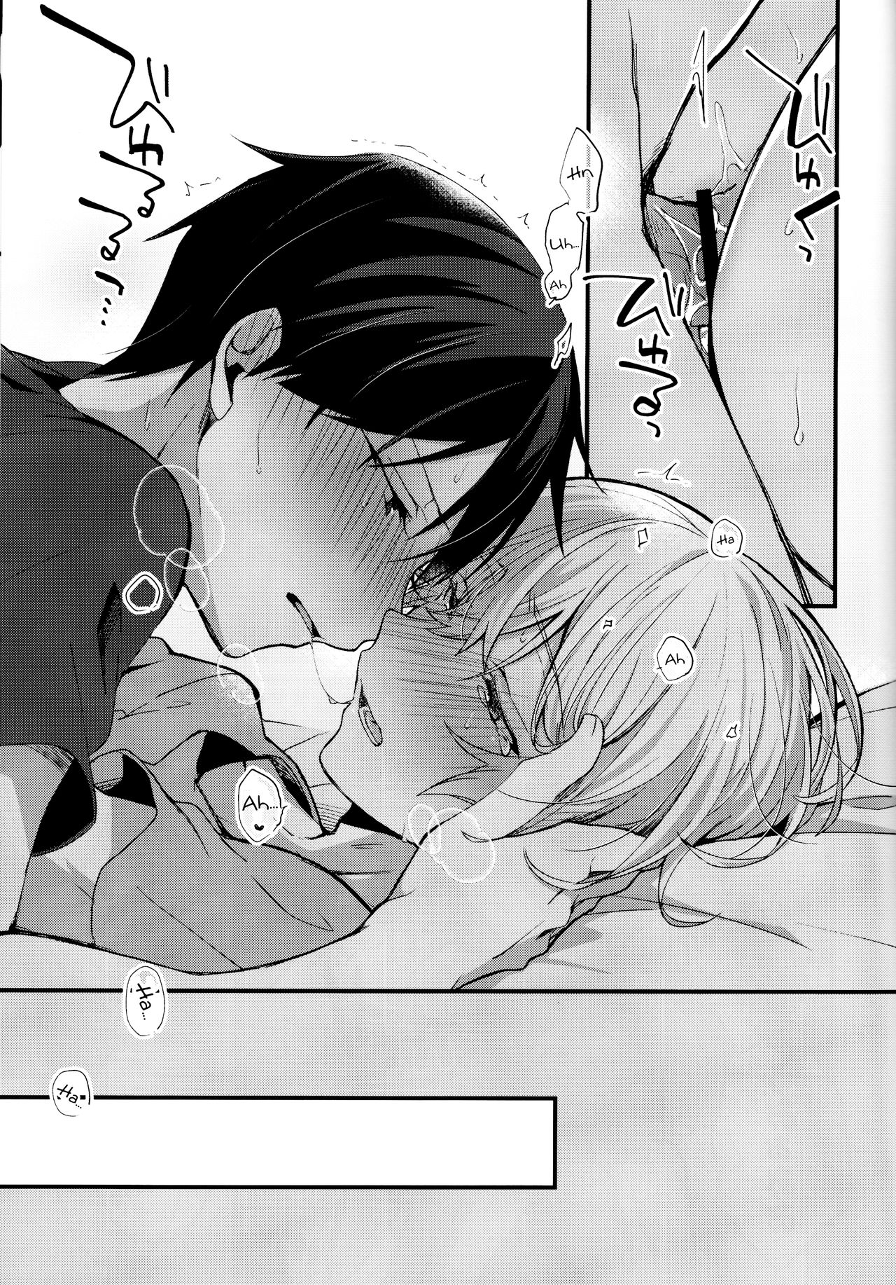 All you need is... - Page 36