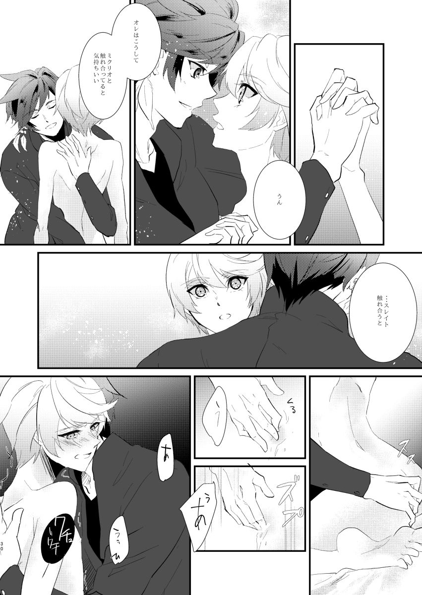 von - Page 29