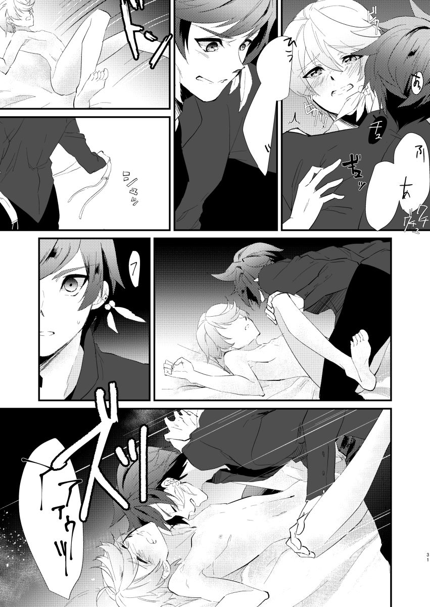 von - Page 30