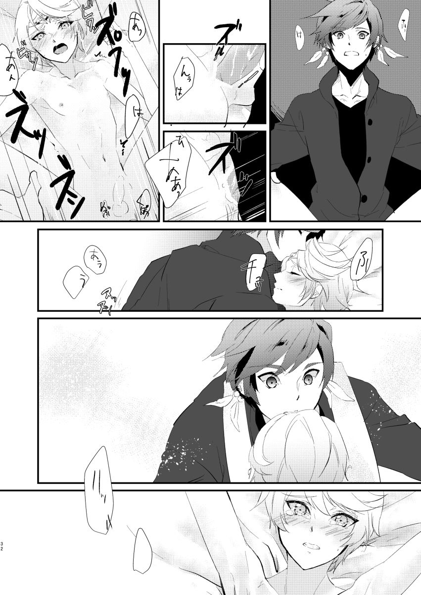 von - Page 31