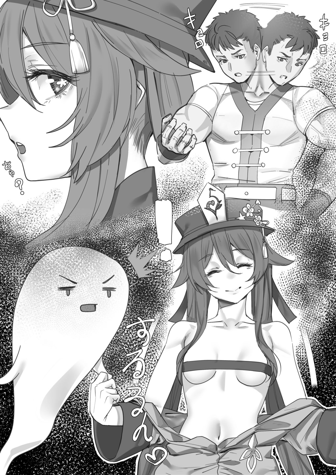 Preview page 1