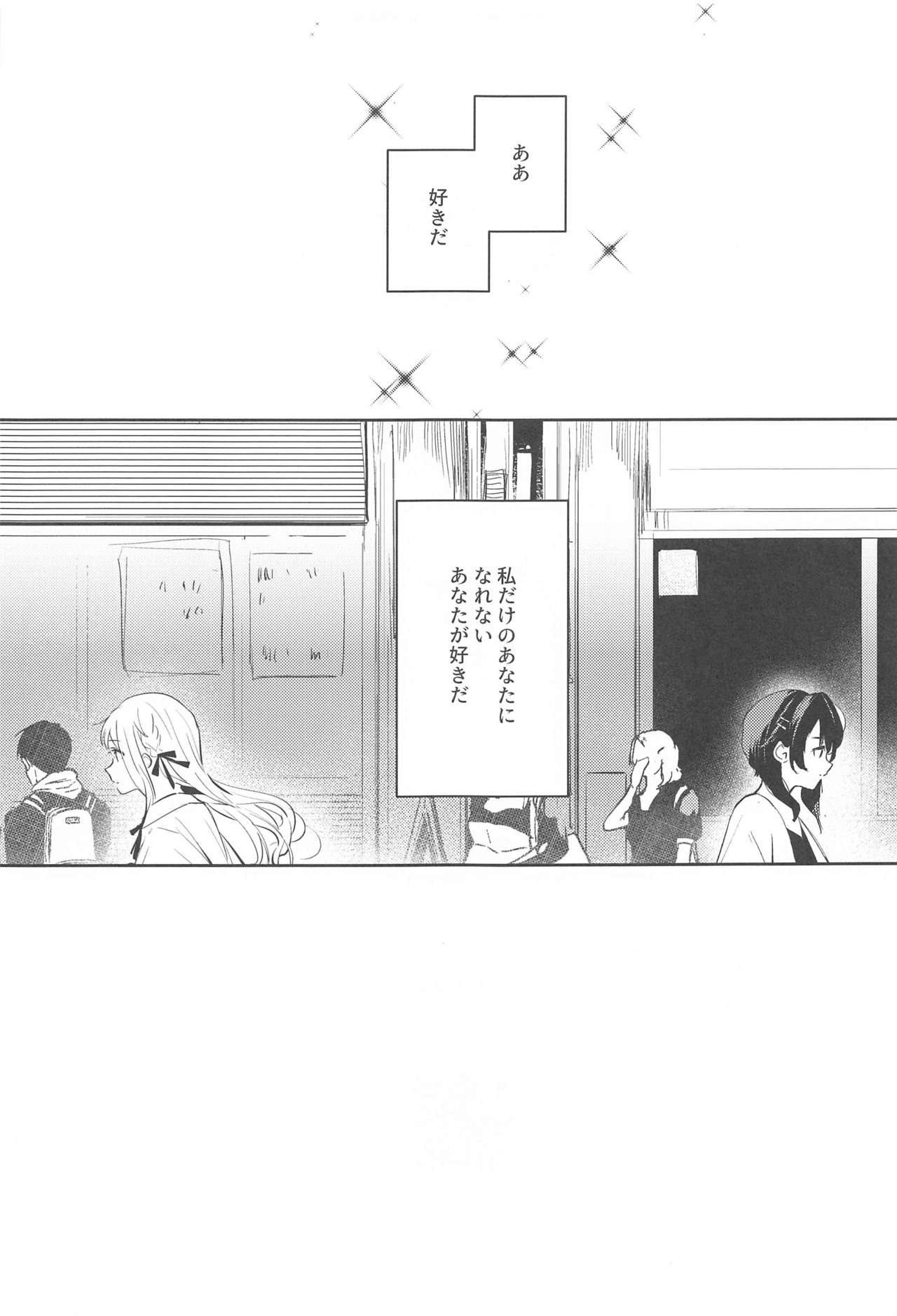 Not for you. - Page 16
