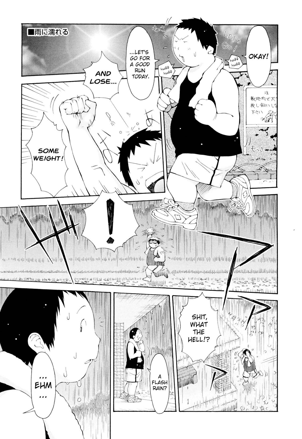 Imouto Control Ch. 1-6 - Page 24