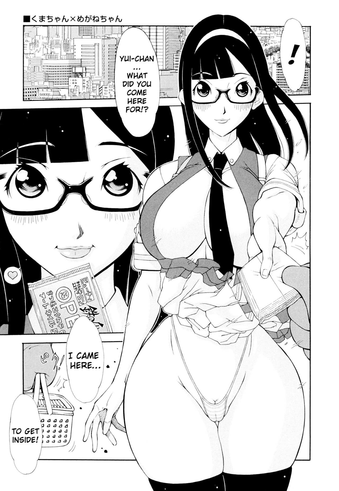 Imouto Control Ch. 1-6 - Page 58
