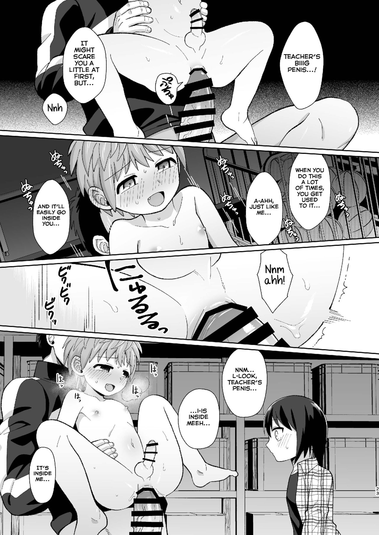 Boku(ra) no Himitsu - Page 23