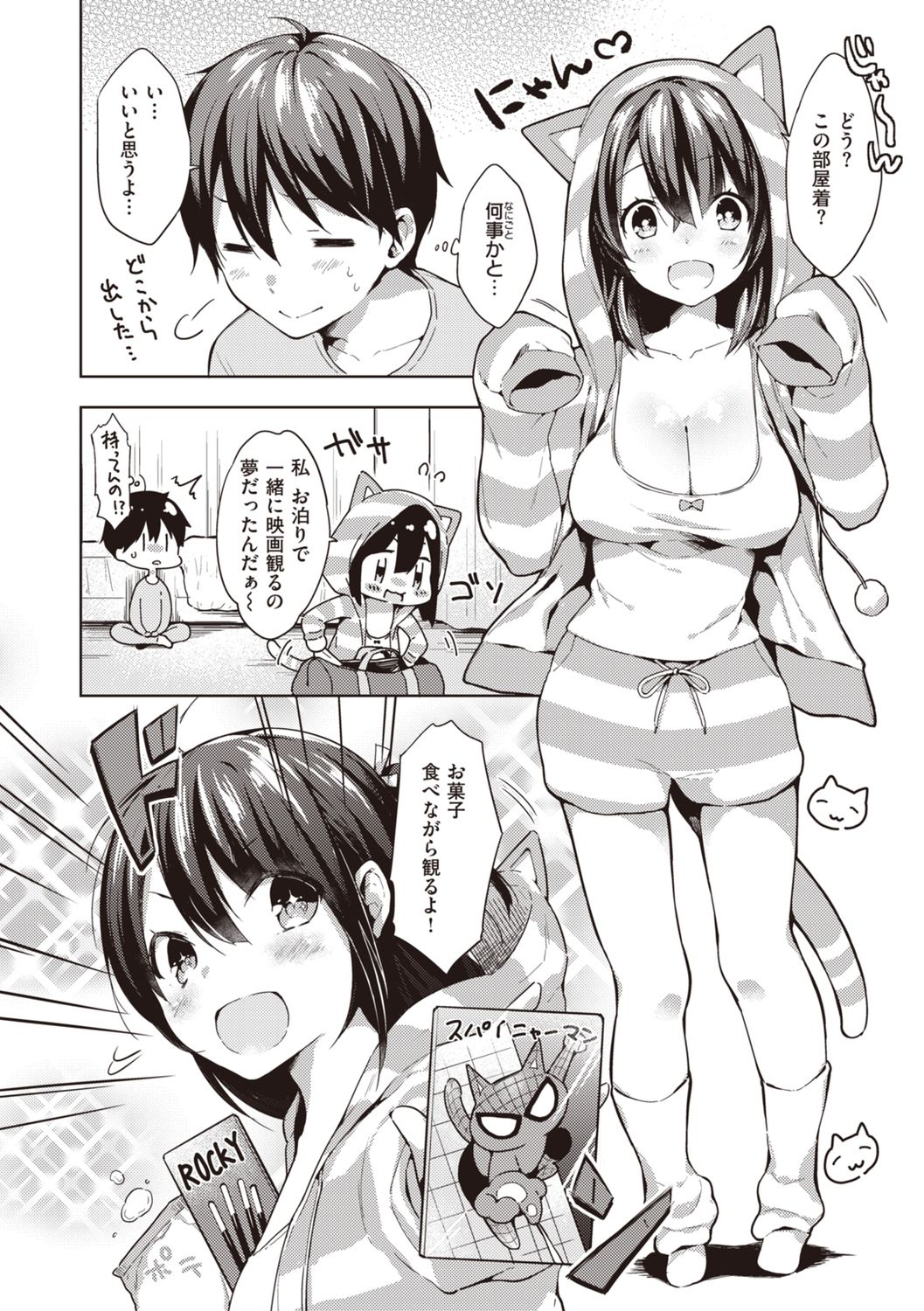 Icha Love Mix! - Page 26