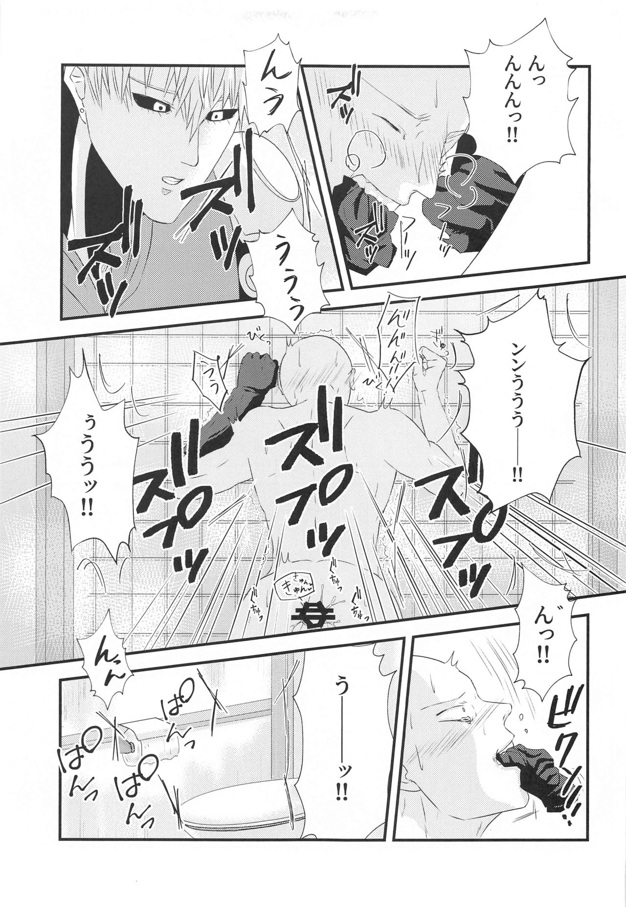 more!more!!more!!! - Page 20