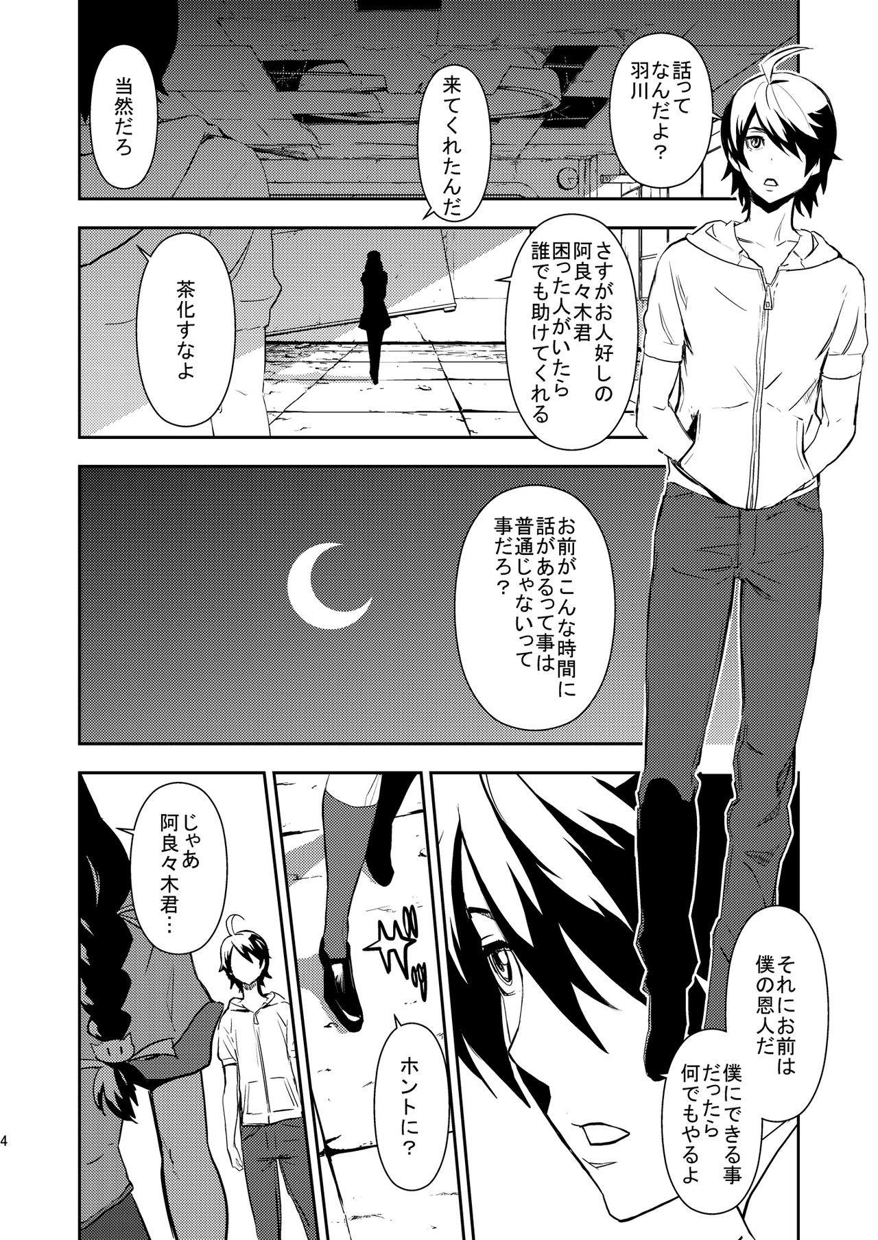 Preview page 3