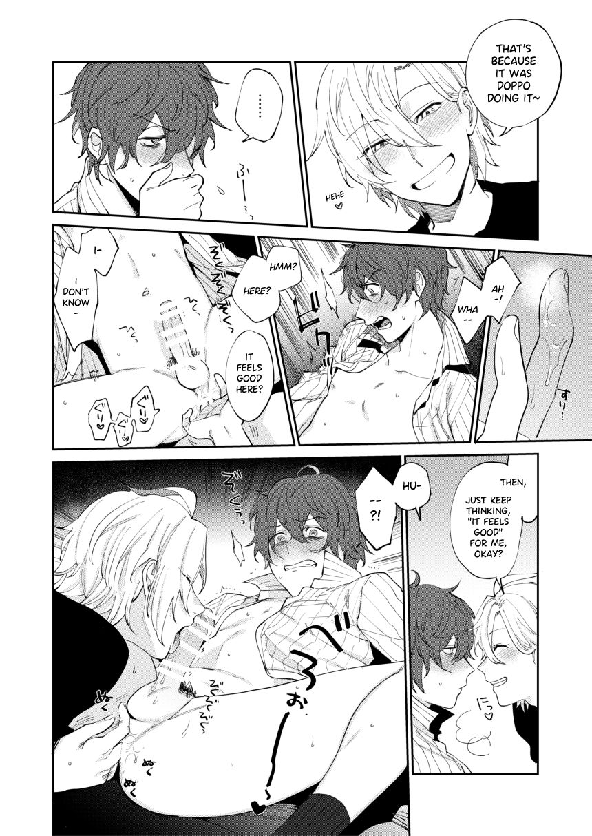 2LDK - Page 26