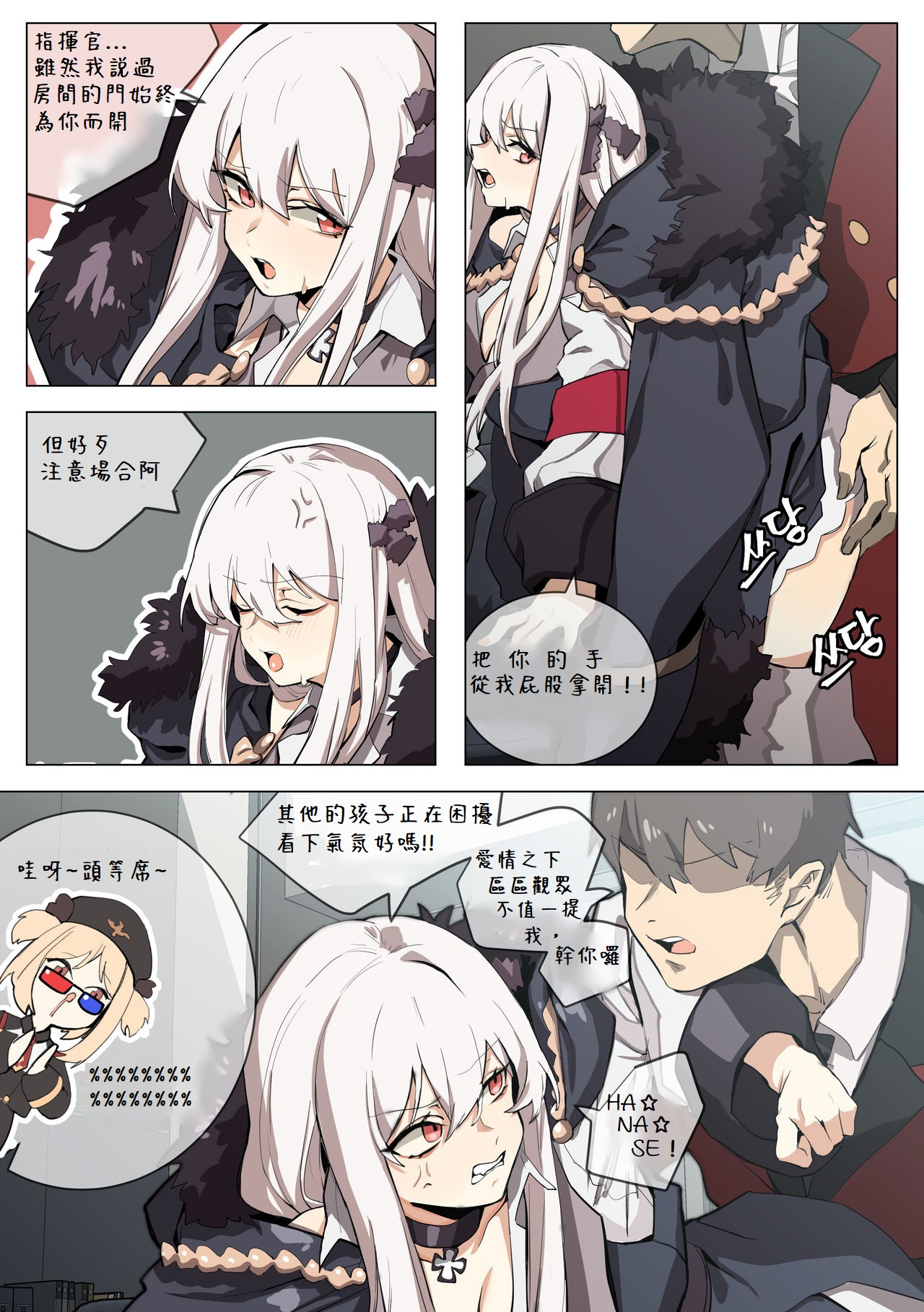 Hobby - Page 12