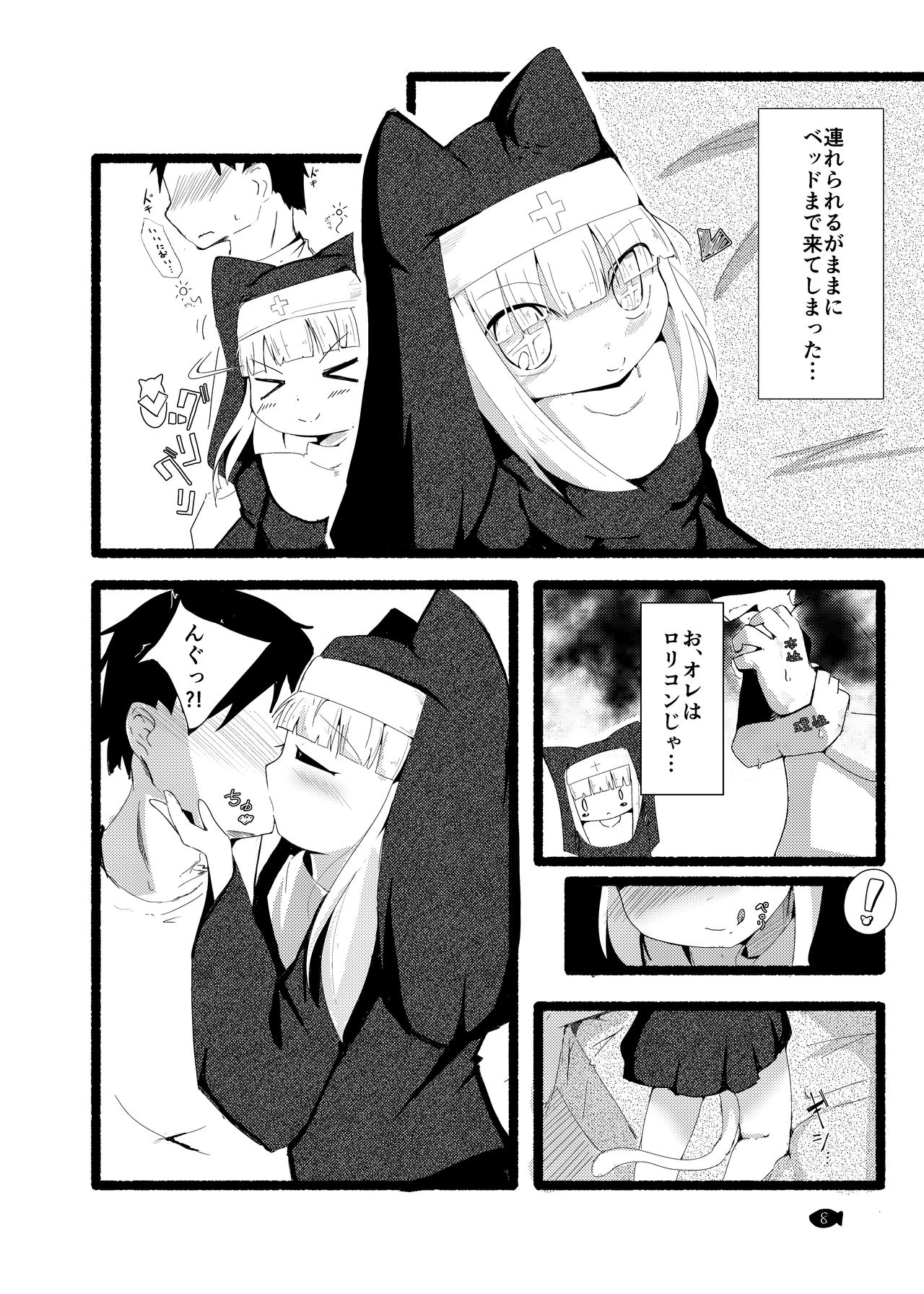 Preview page 8