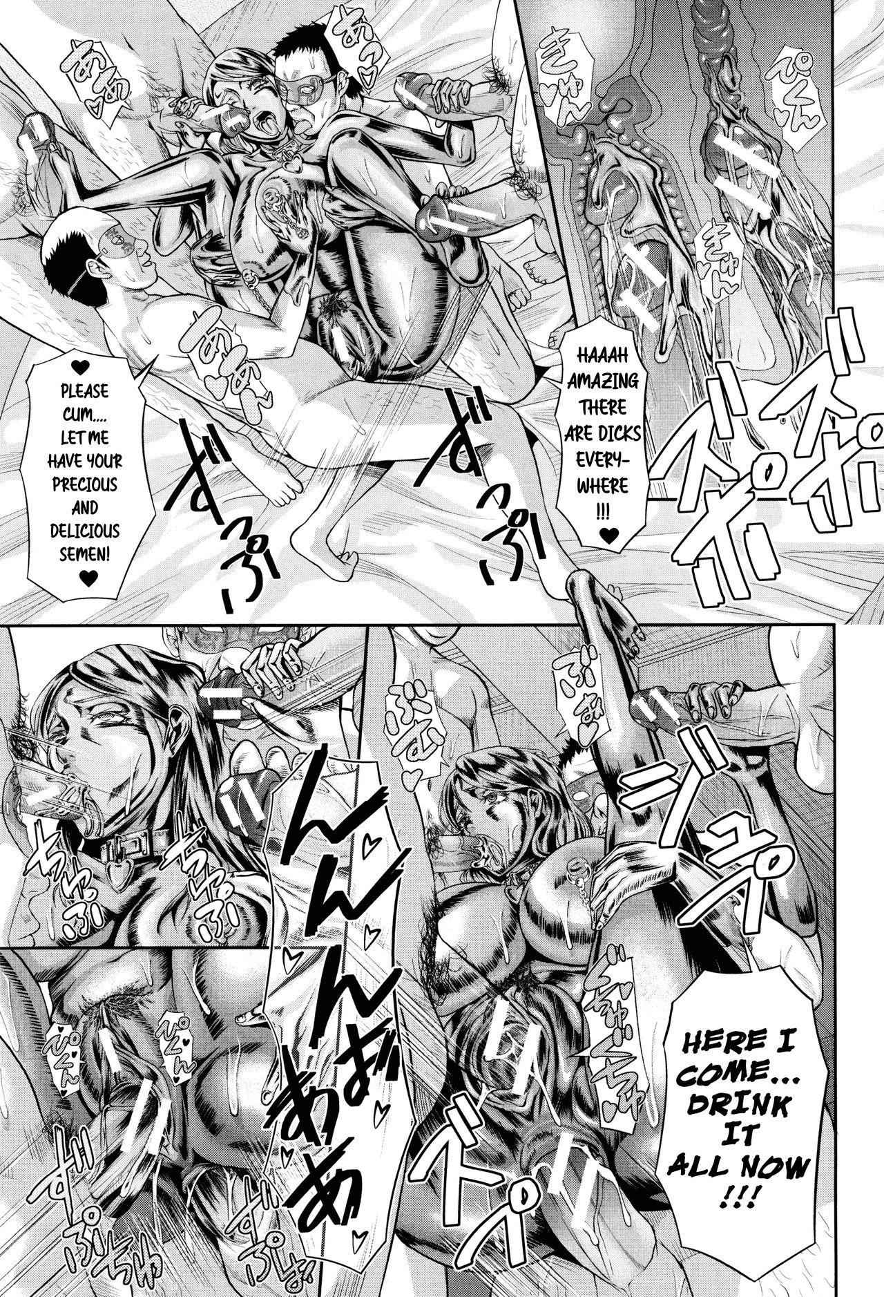 Gorgeous Bitch - Page 29