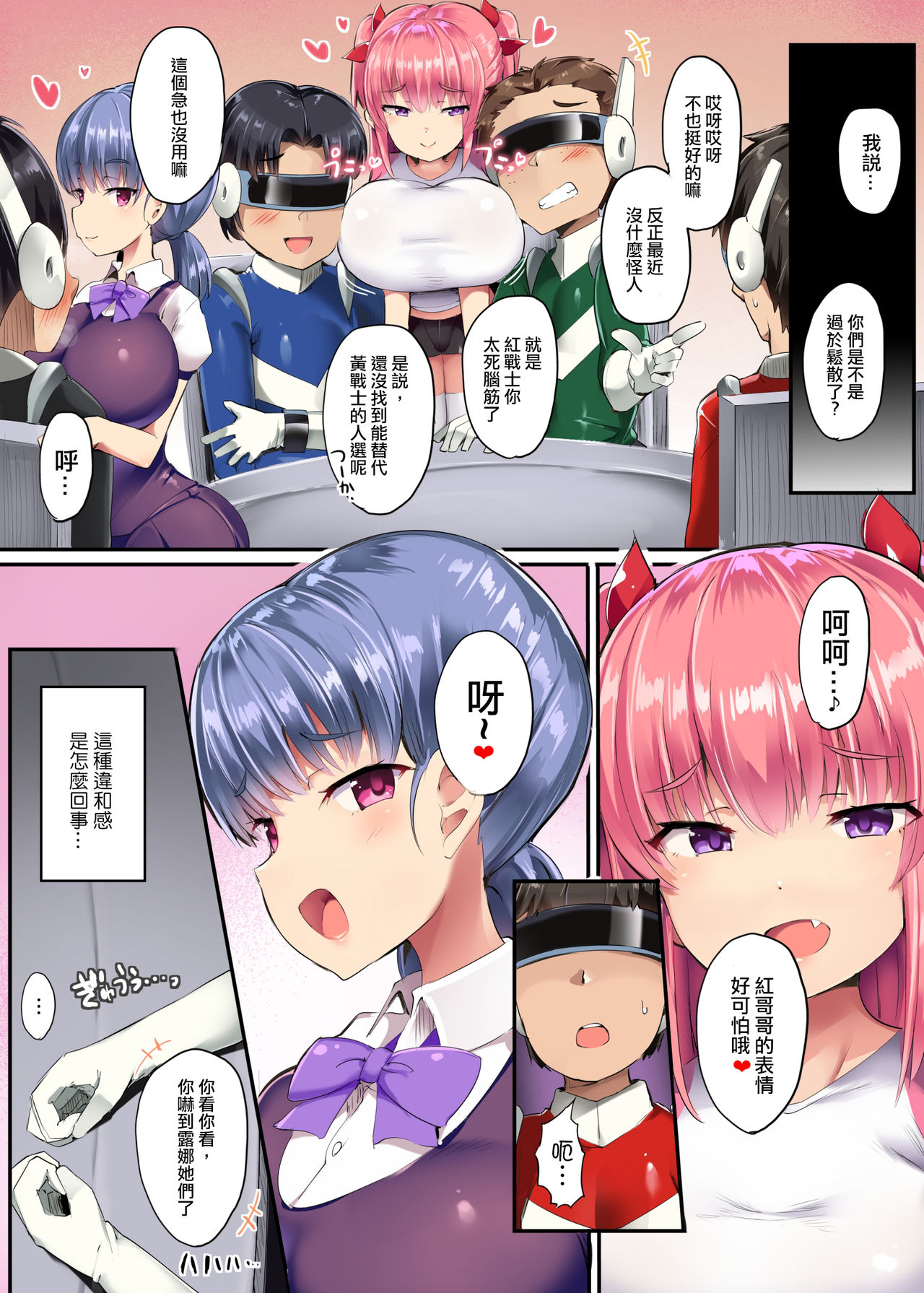 Preview page 7