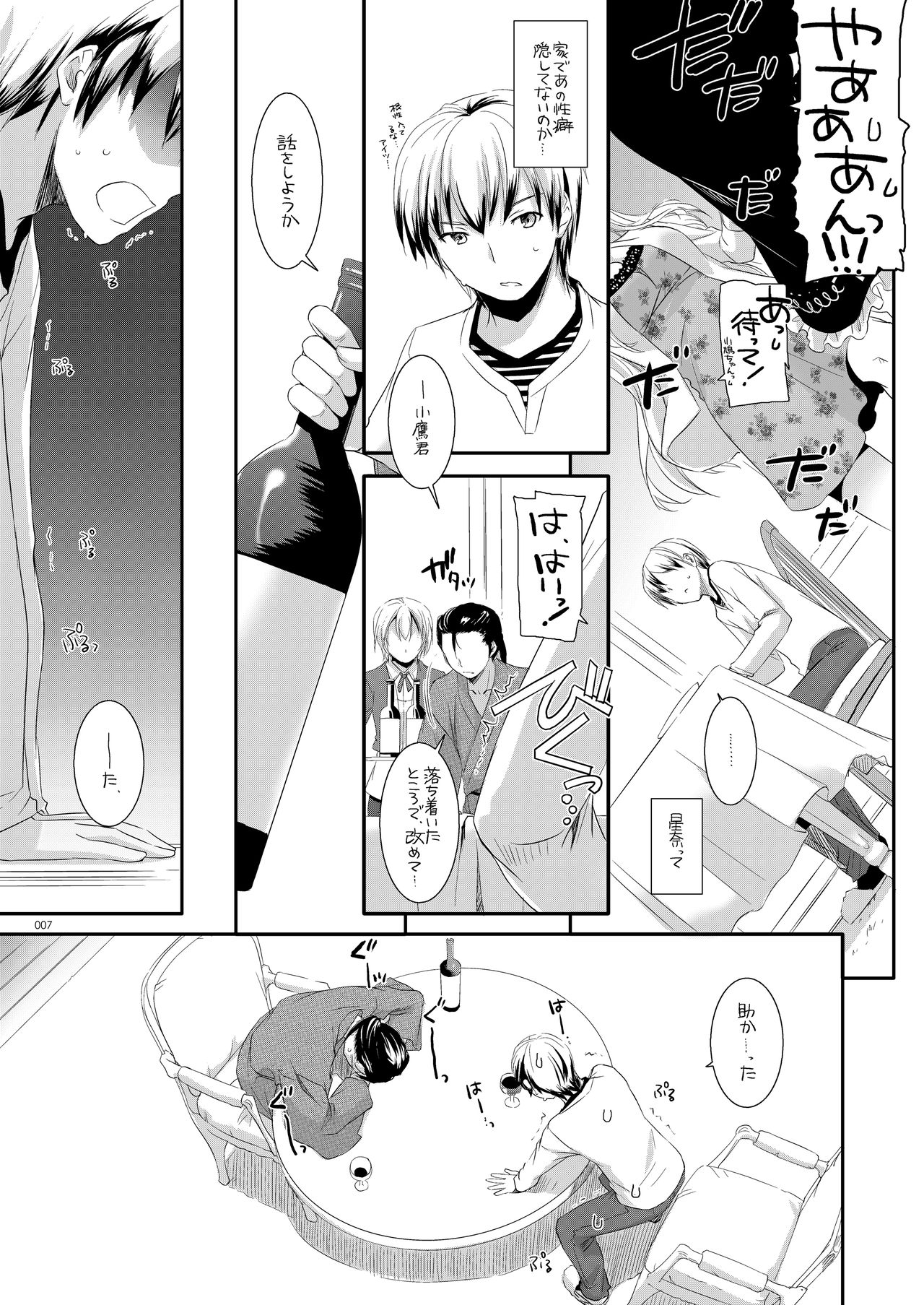 Preview page 6
