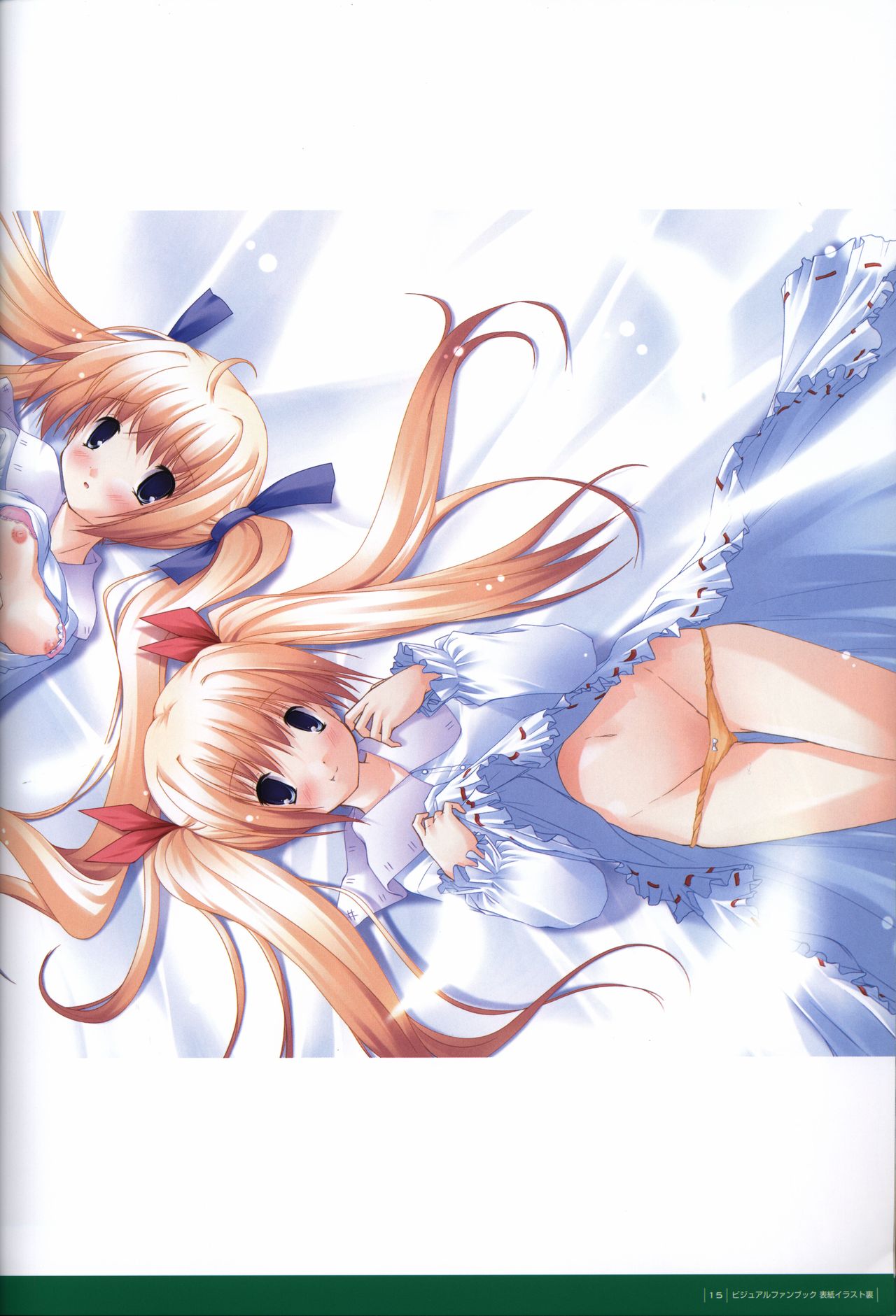 ALcot Visualworks vol.1 - Page 21