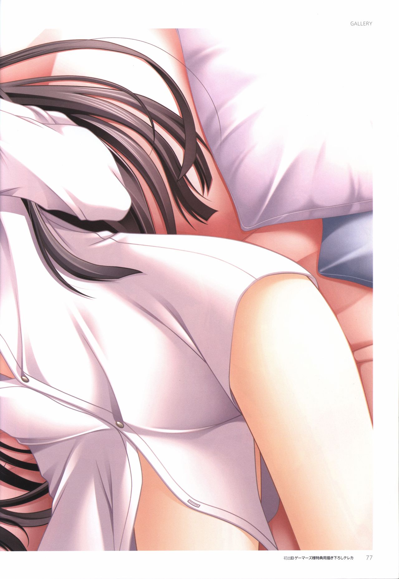 Concerto Note Visual Guide Book - Page 79