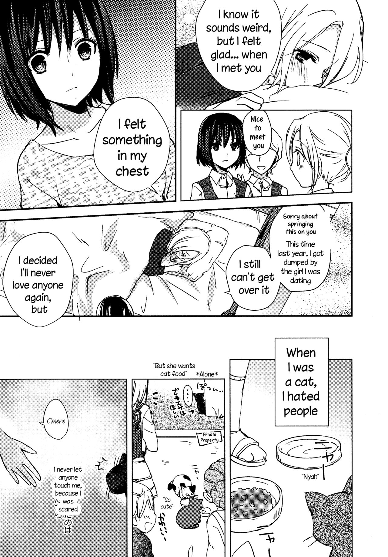 Hana - Page 7