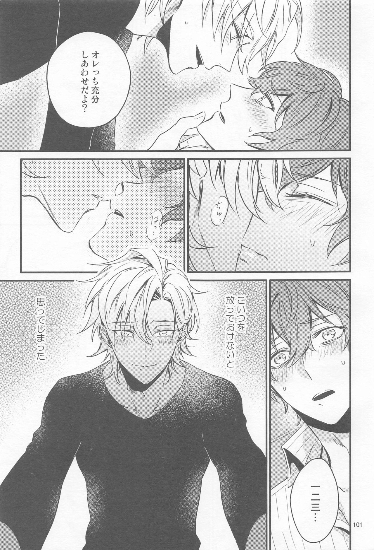 H x D COLLECTION - Page 100