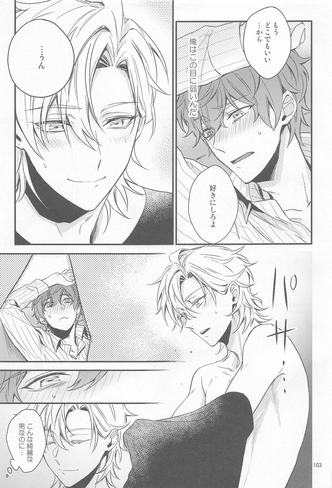 H x D COLLECTION - Page 102