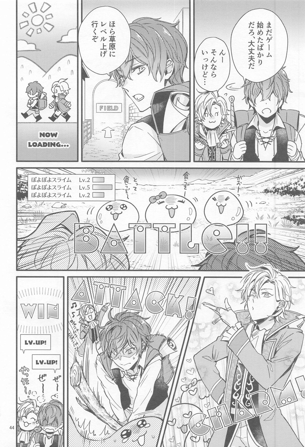 H x D COLLECTION - Page 43