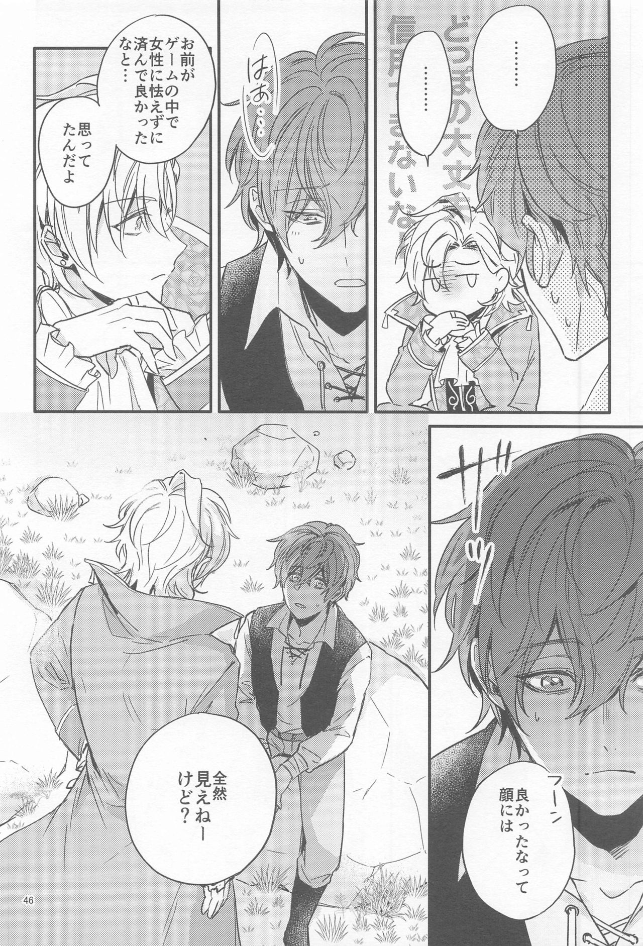 H x D COLLECTION - Page 45