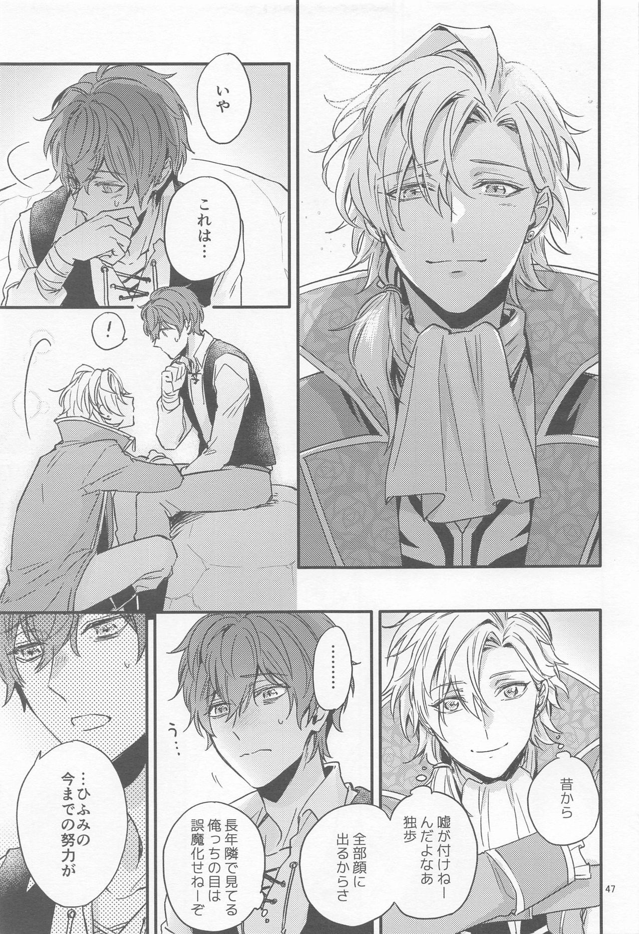 H x D COLLECTION - Page 46