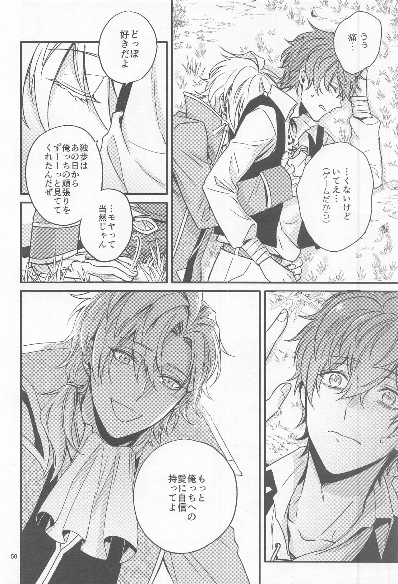H x D COLLECTION - Page 49