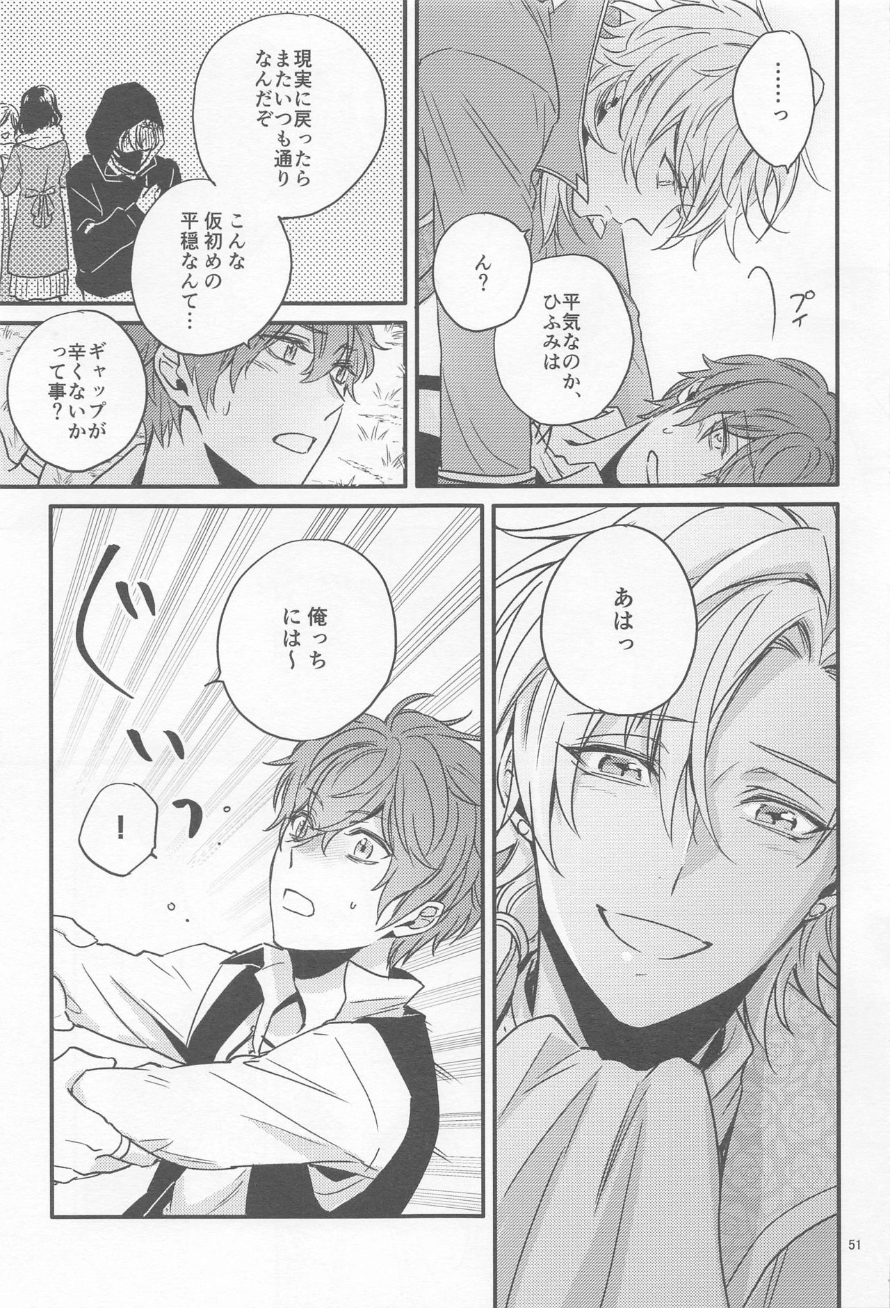 H x D COLLECTION - Page 50