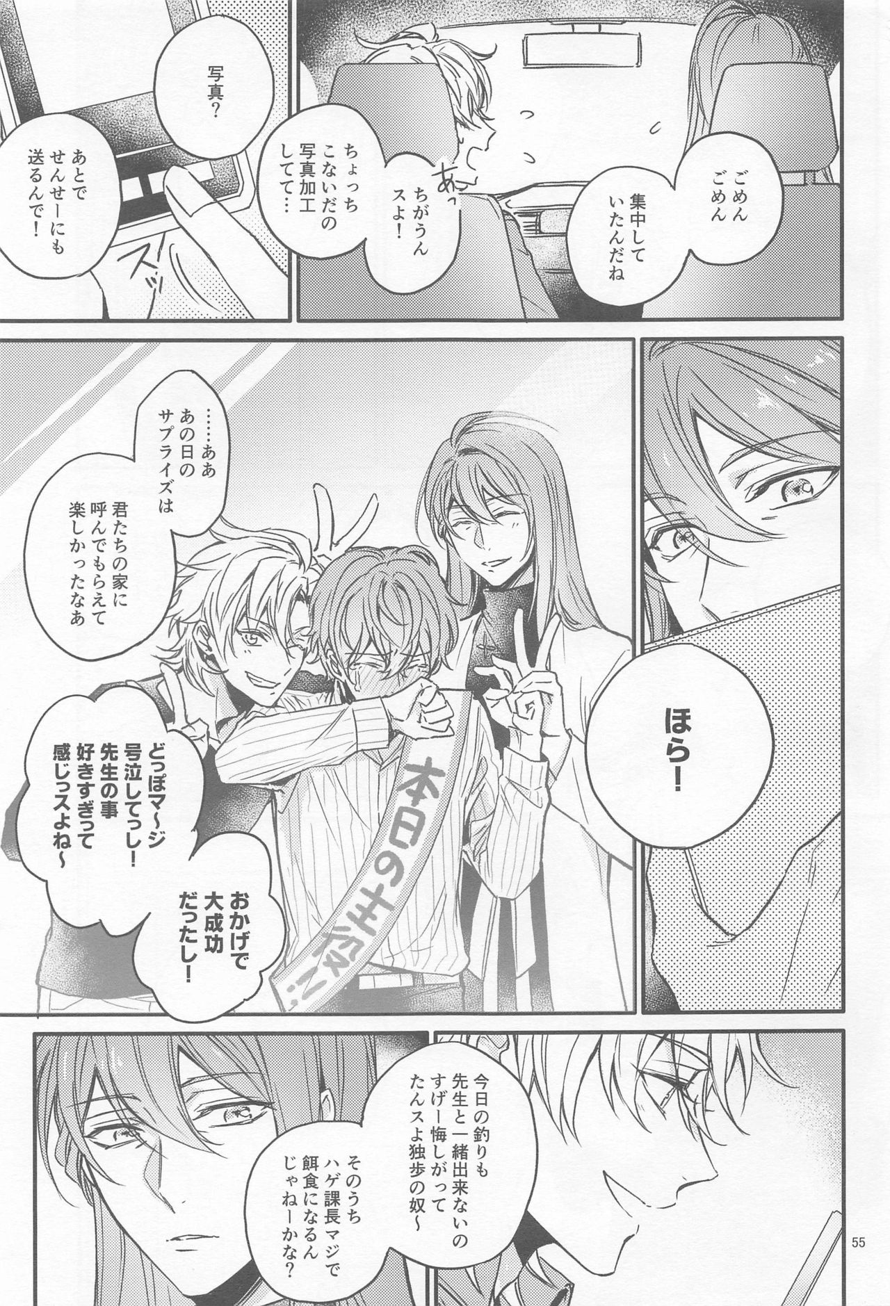 H x D COLLECTION - Page 54