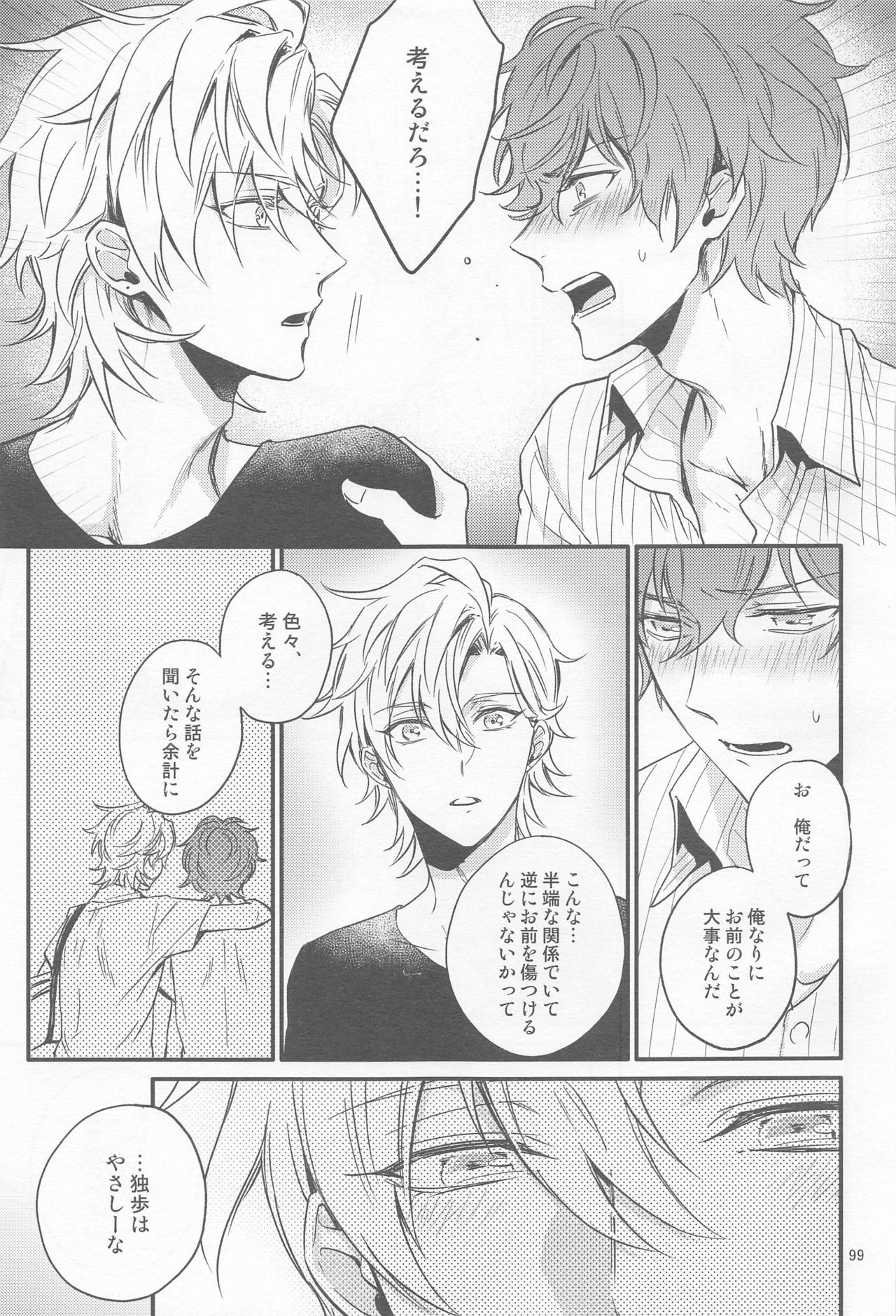 H x D COLLECTION - Page 98