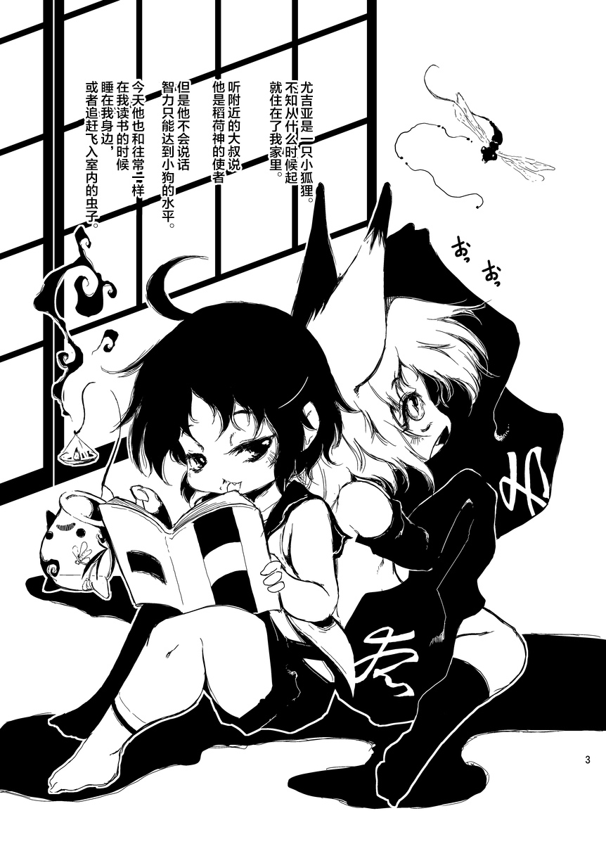 Preview page 3