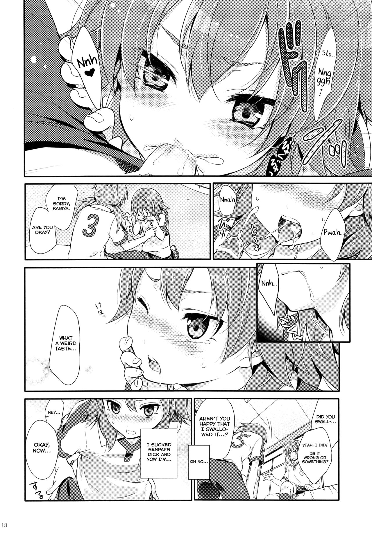 Eccentric Love - Page 17