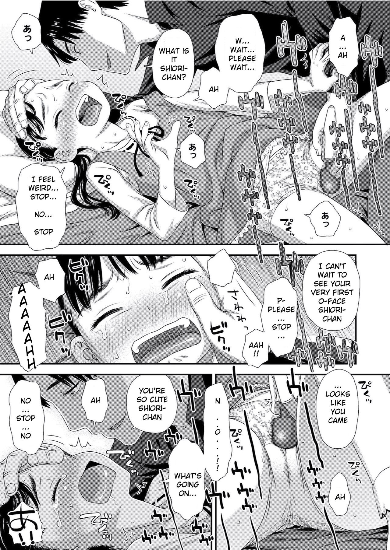 Gochisou Zenpen - Page 13