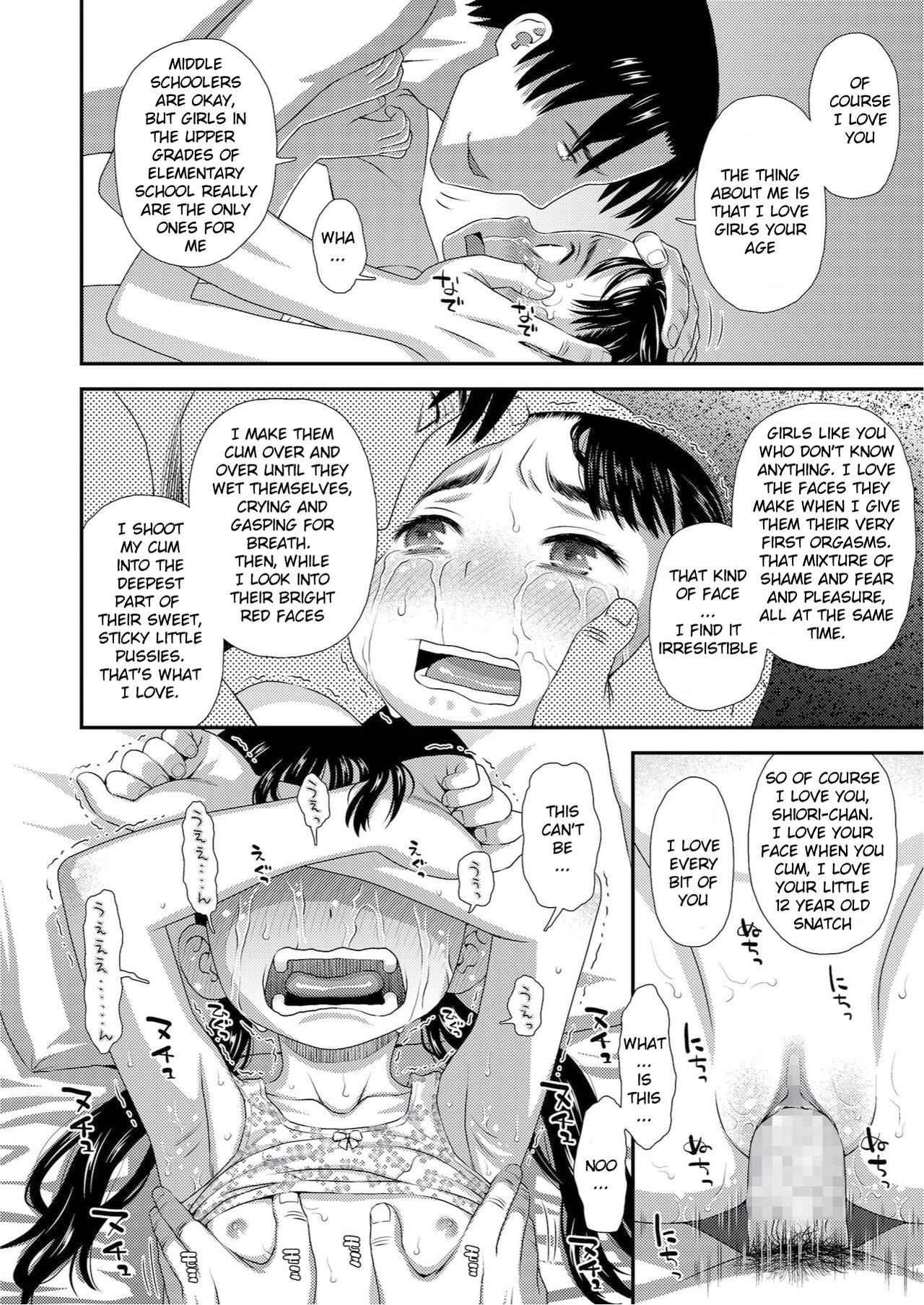Gochisou Zenpen - Page 22