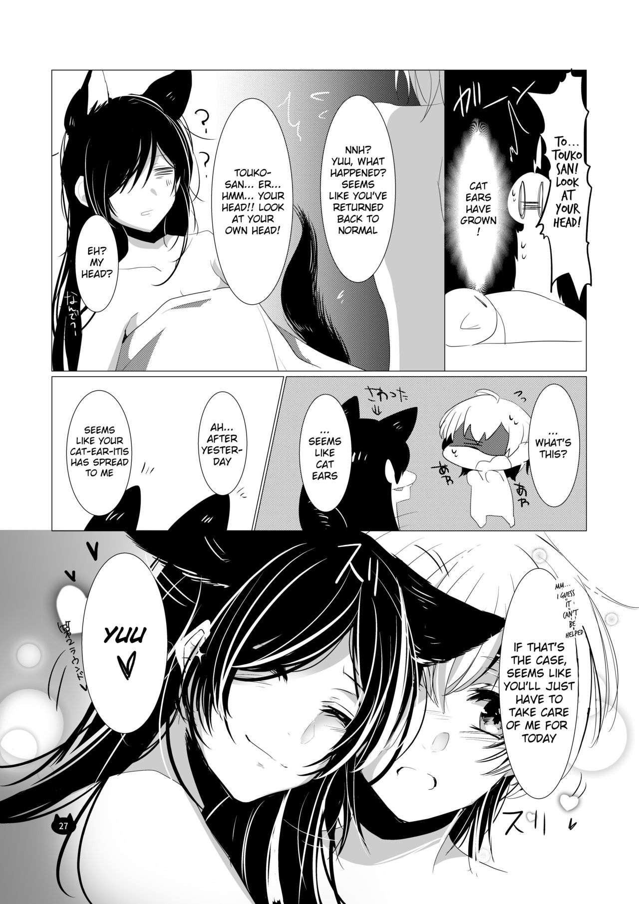 Neko no Kimochi - Page 28
