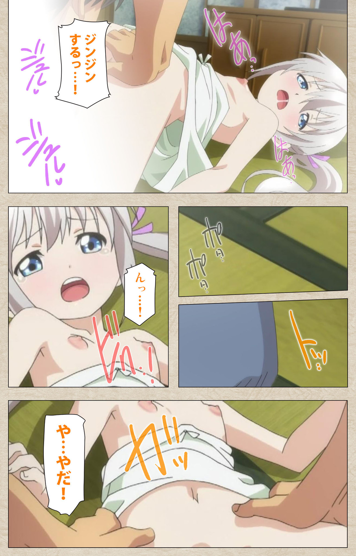 Shoujo Ramune Vol.4 - Page 30