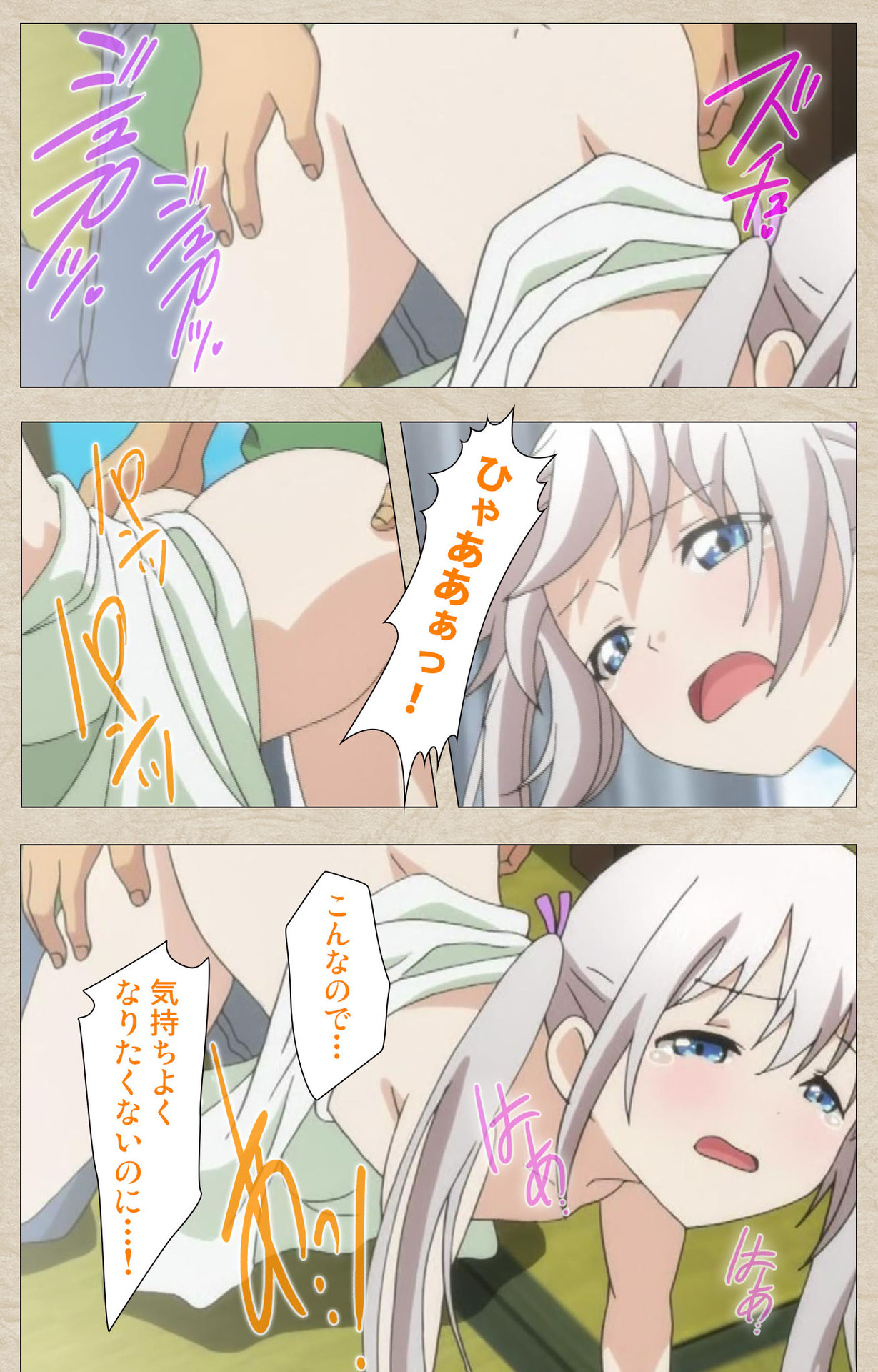 Shoujo Ramune Vol.4 - Page 40
