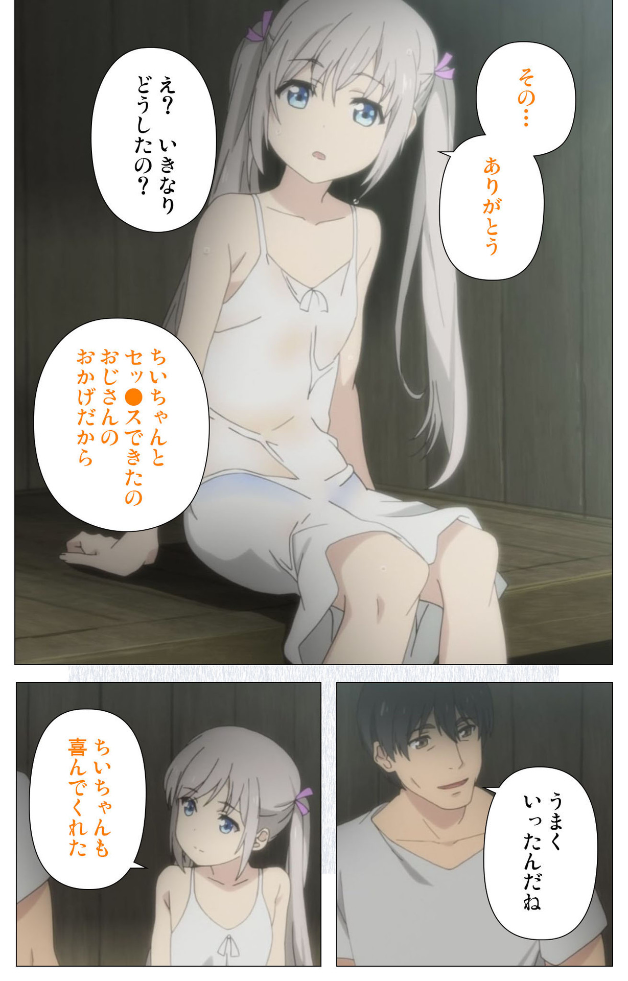 Shoujo Ramune Vol.5 - Page 63