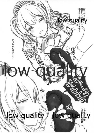 C89Omakebon - Page 4