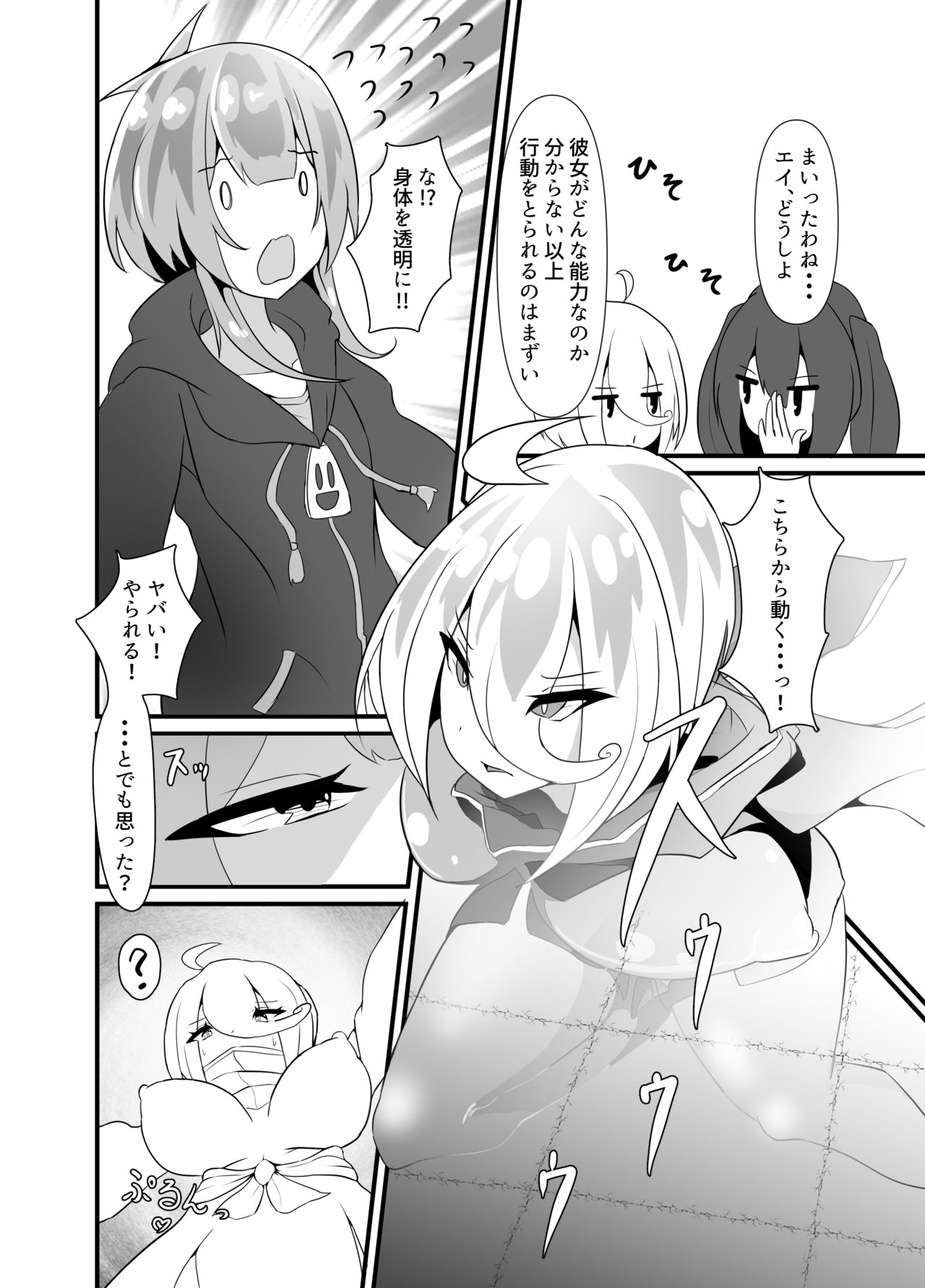 Preview page 4